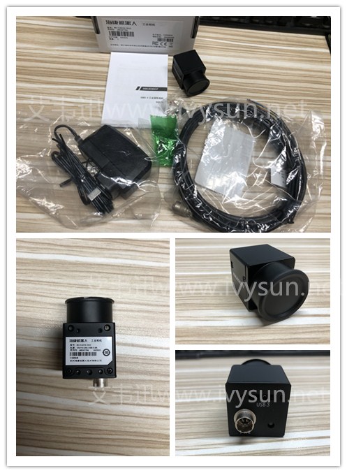 海康工業(yè)相機MV-CA016-10UC.jpg